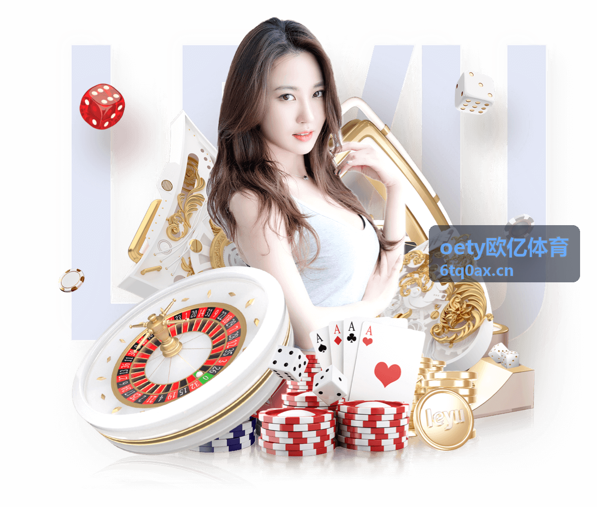 oety欧亿体育周末篮球赛事奖励